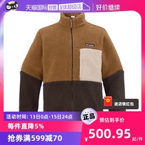 (self-employed) Colombian Collar Grip Suede Coat Jacket Mens Dress New Sportswear Casual Wear AE0790277