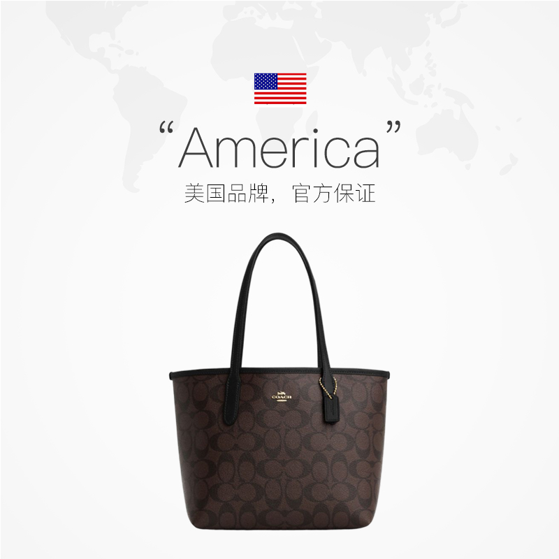 【自营】COACH/蔻驰女士CITY系列 大容量通勤托特手提包单肩包