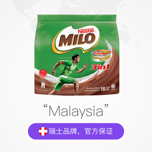 进口雀巢美禄Milo可可粉热巧克力粉coco粉牛奶冲饮594g袋