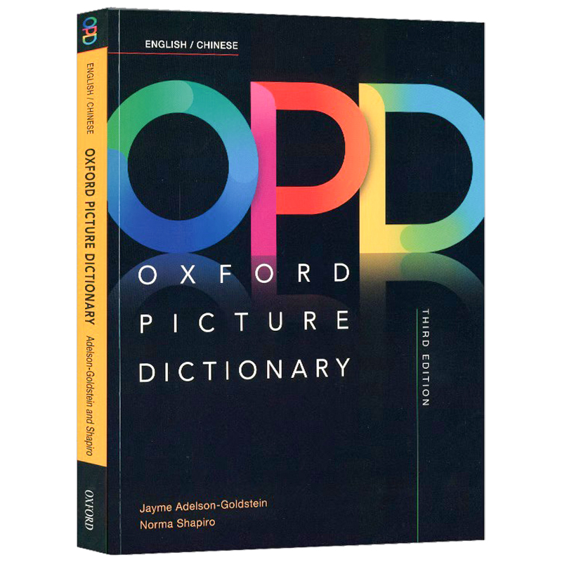 【自营】进口原版送音频opd牛津图解英汉词典 oxford picture dictionary牛津opd词典opd中英牛津中英双语图解词典牛津英文词典-图0