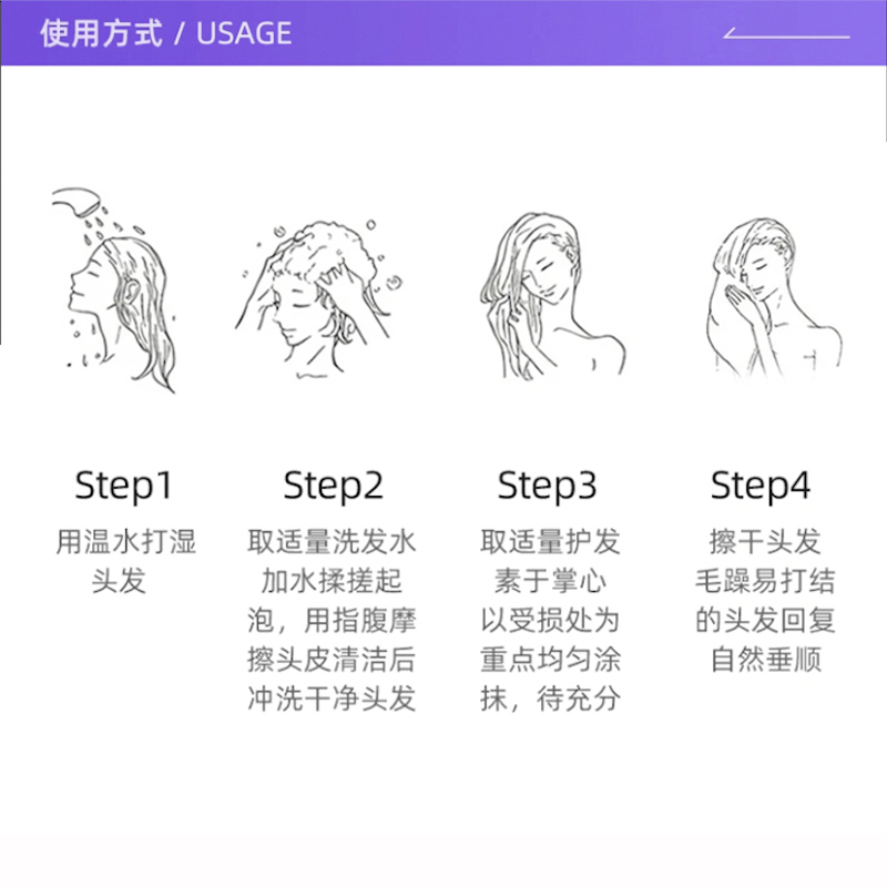 【自营】珂润Curel洗发水/护发素420ml防断发滋润温和保湿洗护 - 图2