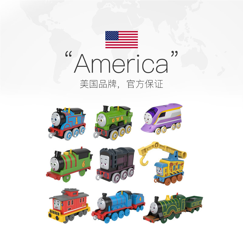 【自营】托马斯合金小火车全套培西卡娜桑迪健司男孩生日玩具车厢,淘宝优惠券,粉丝福利购,淘宝优惠卷
