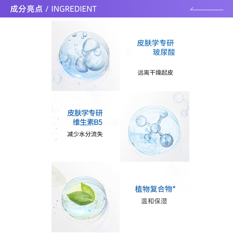 【自营】AHC B5玻尿酸洗面奶女180ml温和清洁毛孔保湿洁面乳泡沫