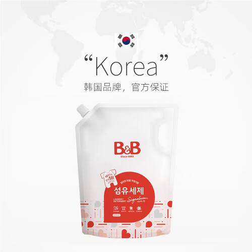 【自营】保宁米迪恩必恩贝进口洗衣液宝宝婴儿香草香2100ml补充装 - 图1