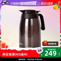 (Self-Employed) Japanese Catering Winger Household Insulation Kettle Large Capacity Stainless Steel Hot Water Bottle Office Insulated Pot