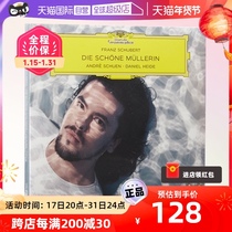 (self-employed) original dress Franz Schuberts beautiful mill female European version CD record 4839558