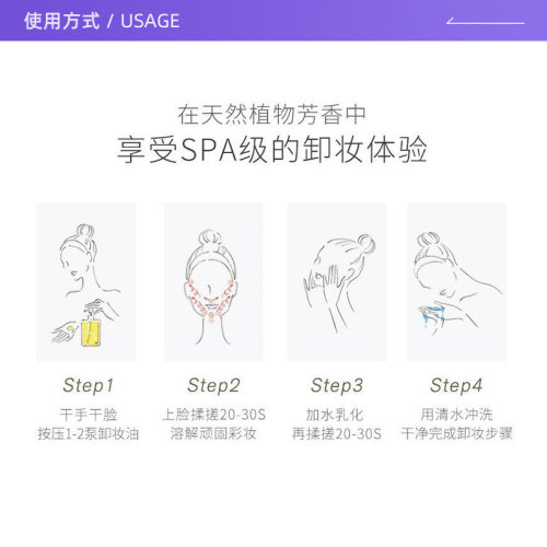 【自营】THREE平衡小三卸妆油185ml*2瓶深层清洁易乳化有机温和 - 图2