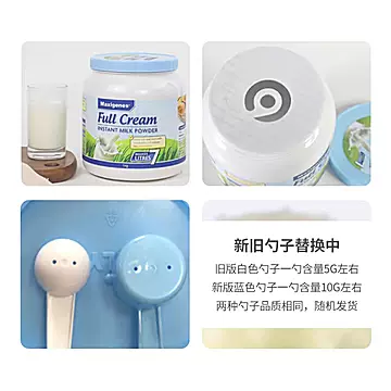 美可卓蓝胖子成人中老年全脂高钙牛奶粉*18[660元优惠券]-寻折猪