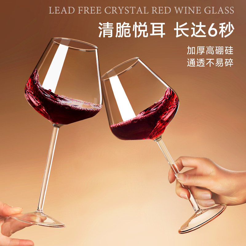 【自营】红酒杯子醒酒器套装高硼硅高脚白葡萄轻奢高档高级感家用,淘宝优惠券,粉丝福利购,淘宝优惠卷