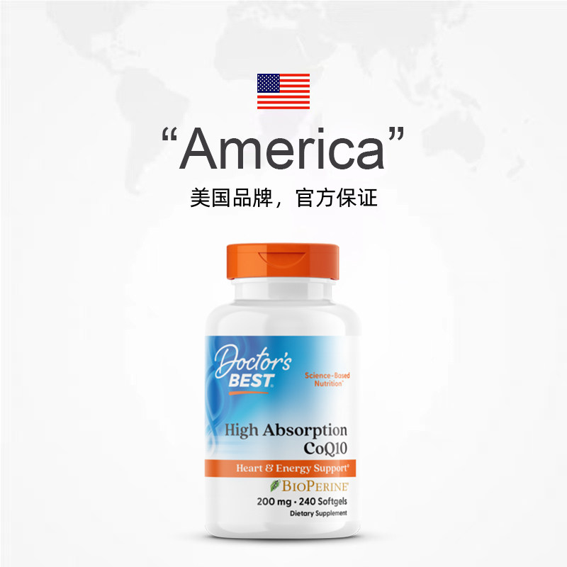 【自营】多特倍斯辅酶Q10软胶囊200mg240含黑胡椒素粒备孕金达威