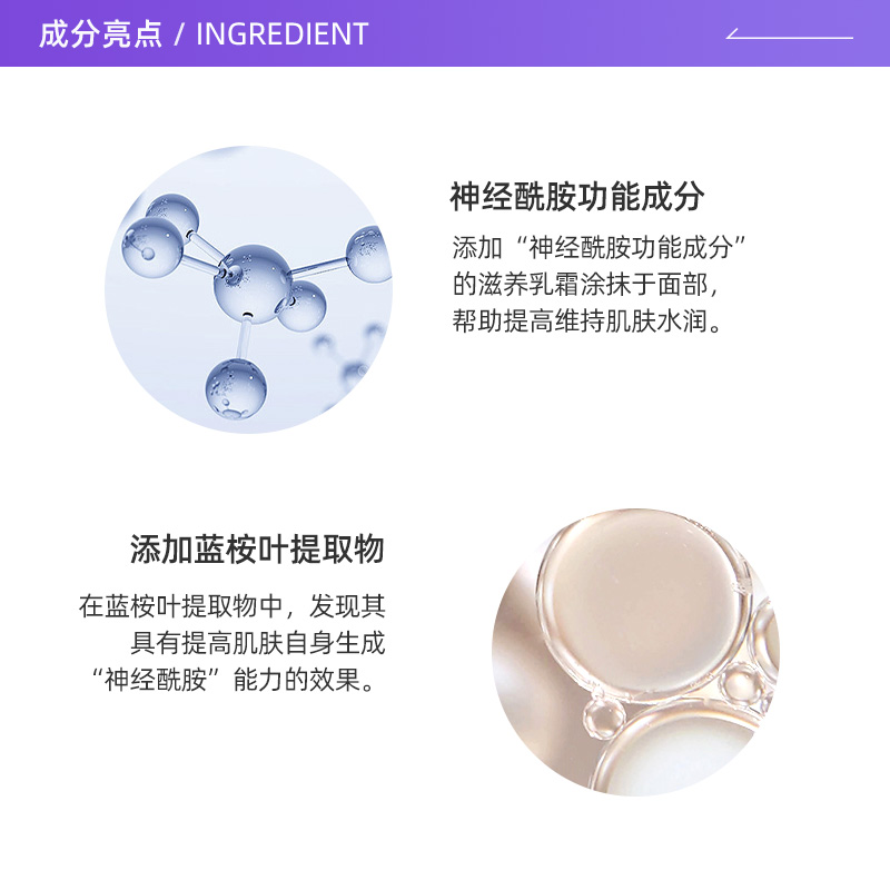 【自营】Curel珂润补水滋润保湿面霜40g敏感干燥肌可用润肤乳霜-图1