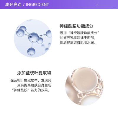 【自营】Curel珂润补水滋润保湿面霜40g 敏感干燥肌可用润肤乳霜