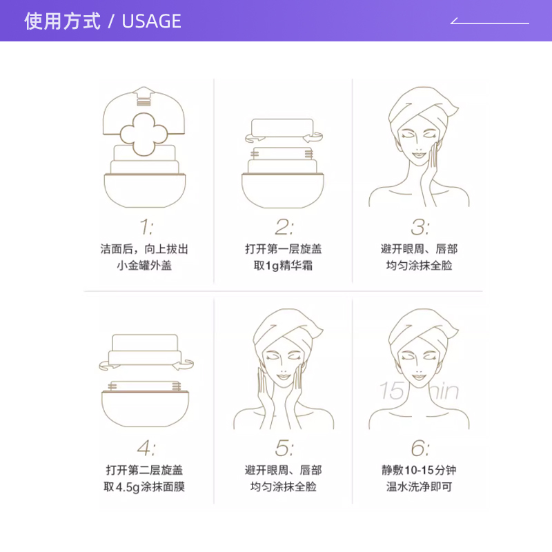 【自营】cocochiAG抗糖小金罐面膜110g去黄提亮补水修护涂抹式