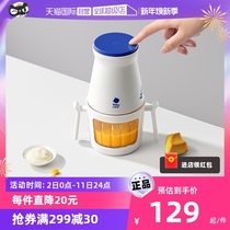 (self-employed) babyCare coadjutor baby baby multifunction childrens food machine Small food grinding machine