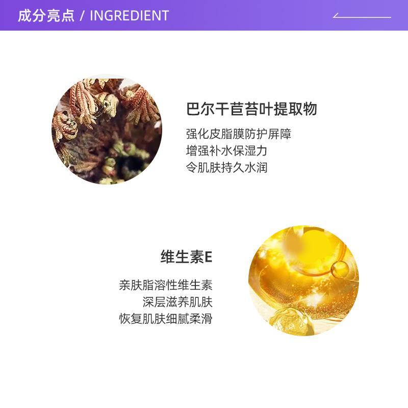 【苾莱宝】日本复活草涂抹面膜