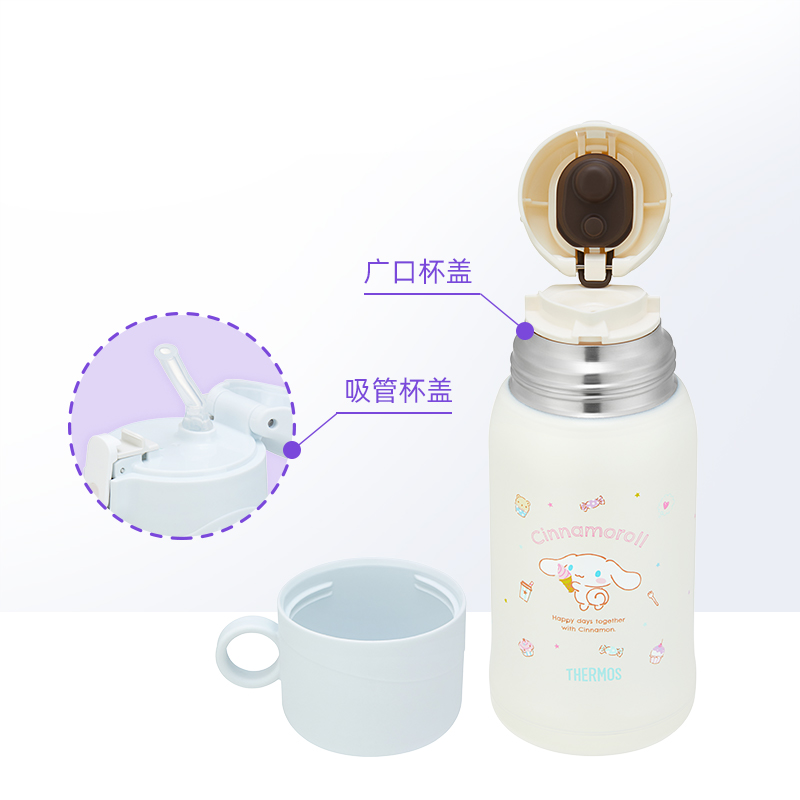【自营】膳魔师三丽鸥不锈钢儿童吸管直饮水杯子双盖恐龙大容量女