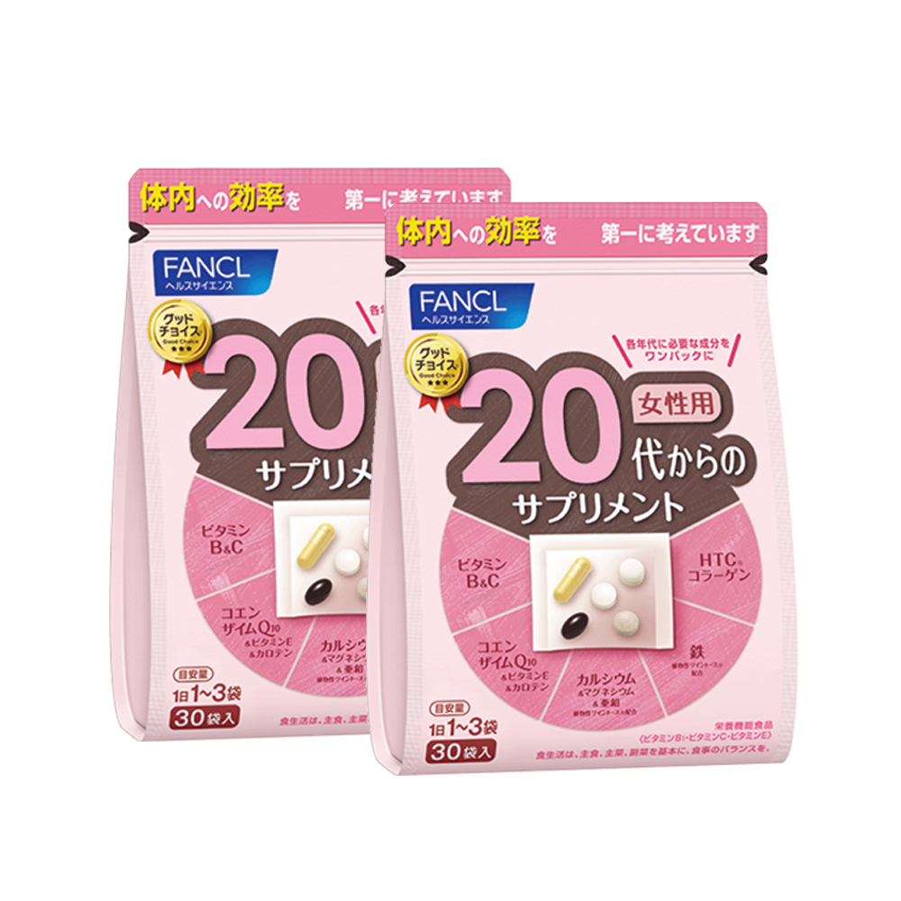 天猫国际进口超市FANCL女士20岁女性综合维生素八合一营养素30袋/包*2 fancl维生素0