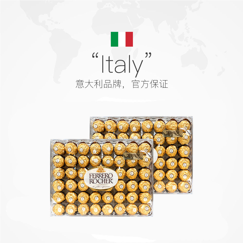 【自营】Ferrero费列罗巧克力榛果夹心零食婚礼礼物48粒*2盒