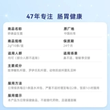 [Самостоятельная трудоустройство] Австралия NC Shu Nose Probiotics Rasal Physics Импортировал пищевые анти -дисскурты