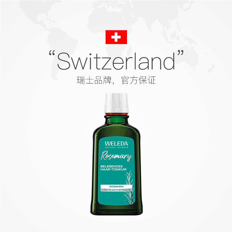 【自营】weleda维蕾德迷迭香产妇可用护理产后脱发生发精华100ml