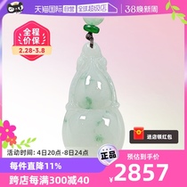 (self-employed) Myanmar imports shallow words ten light natural A goods emerald hyacinth pendant ice sensation floating green flower water bright