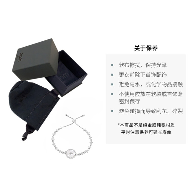 天猫国际进口超市【直营】APM MONACO女士星星珍珠母贝手链品925银首饰AB3582XNA3