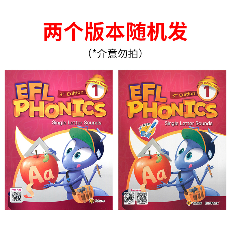 【自营】进口图书5-12岁自然拼读原装进口eflphonics教材新版EFL phonics 1-5级学生套装启蒙英语入门口语幼少儿英语自然拼读教材-图1