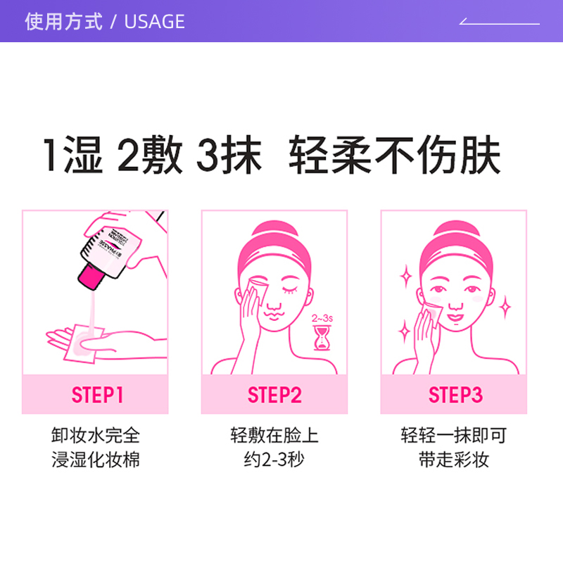 【自营】BYPHASSE蓓昂斯卸妆水500ml*3瓶眼唇清洁眼唇脸温和卸妆 - 图2