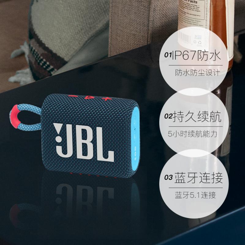 【自营】JBL GO3金砖3代无线蓝牙音箱音响便携式迷你低音炮小音箱