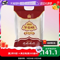 (self-employed) Charlomaniao grain import gold dress Thai jasmine rice 5kg rice Thai rice 10 catty