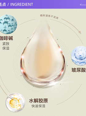 AVAJAR美法扎提拉紧致V脸面膜5片