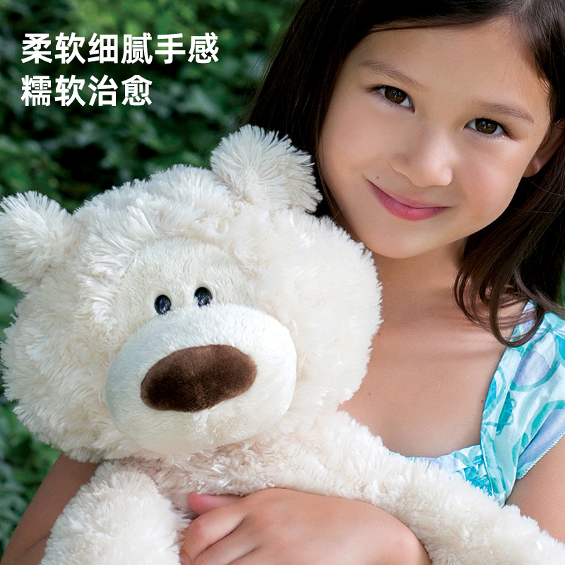 【自营】GUND菲尔宾熊经典泰迪熊毛绒玩具公仔安抚玩偶小熊礼物 - 图0