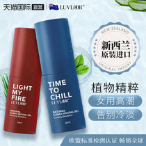 (Self-Employed) Luvloob Woman Enhancing Liquid Lukewarm Exclusive Woman Adult Love Interest Items Imported Heat Sensation