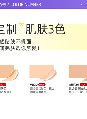 【自营】YSL/圣罗兰气垫bb霜粉皮革气垫遮瑕正品粉底隔离防晒持妆