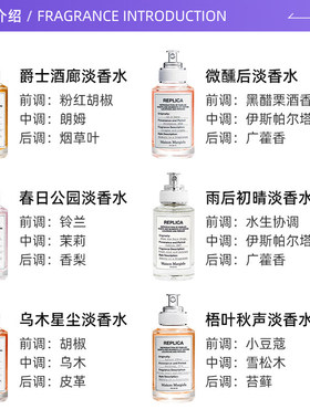 梅森马吉拉香水礼盒装