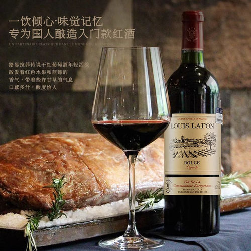 【自营】路易拉菲LOUISLAFON法国正品红酒干红葡萄酒双支礼盒装 - 图0