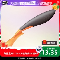 (self-employed) Lurch import peeler orange peeler peeling knife open exfoliating orange peel knife water fruit knife Germany