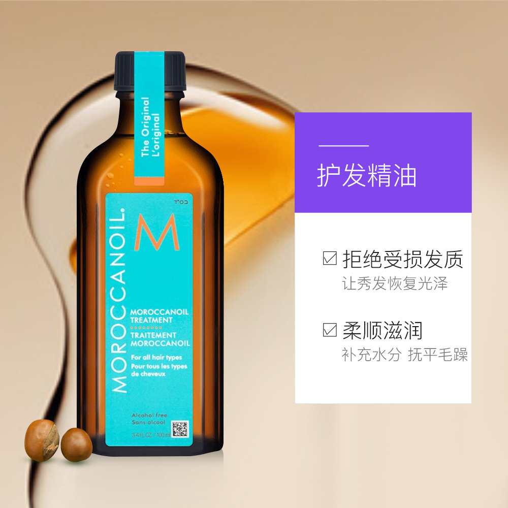  beautysuccess海外其它护发