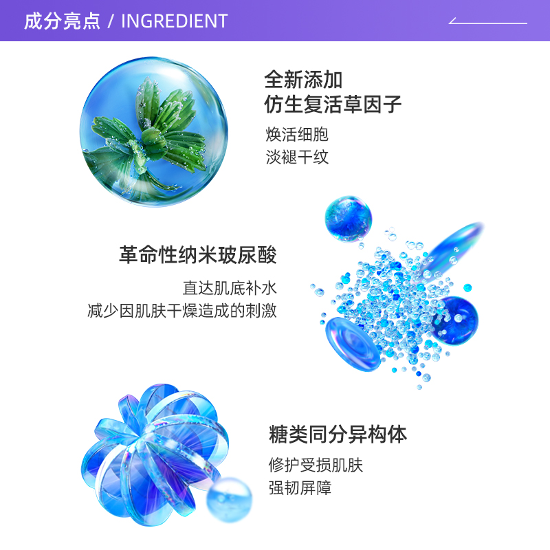 【自营】Dr.Jart+/蒂佳婷光电蓝丸B5绿丸面膜补水保湿修护透亮3盒 - 图1