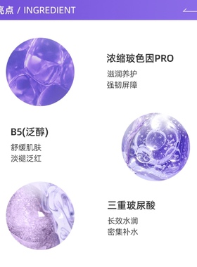 【自营】欧莱雅水光充盈安瓶鲜注精华面膜4盒装补水保湿舒缓3代