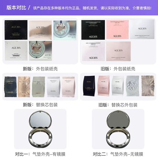 Aijing sunscreen air cushion controls oil and does not take off makeup