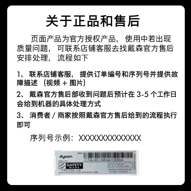 【自营】[付定！20号晚20点付尾款]Dyson戴森HS03直卷发美发器-图3