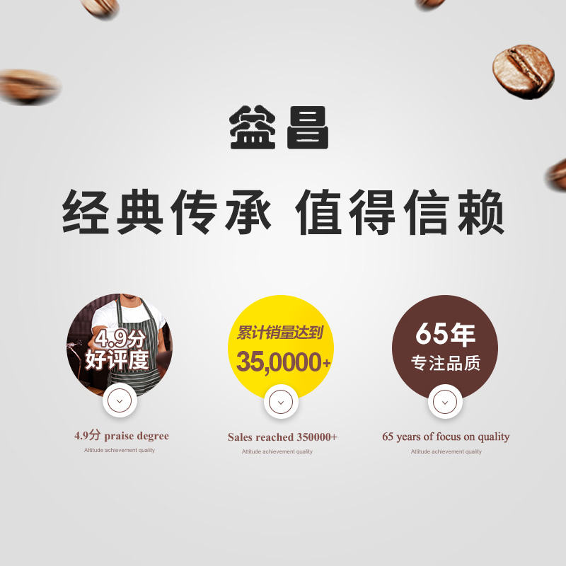 【自营】马来西亚益昌减少糖白咖啡600g*2袋速溶咖啡提神防困