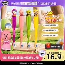 (Self-Employed) Pop Music Import Children Toothbrushes 3-12 Year Old Training Teeth Cartoon Three-dimensional Toothbrushes Pop Music Music