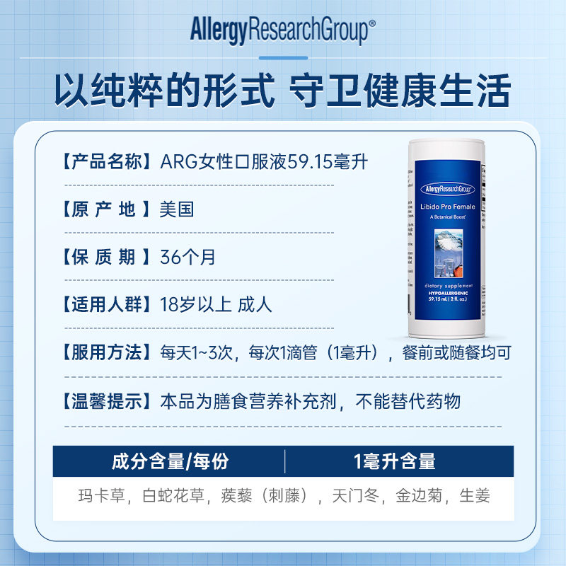  天猫国际自营全球超级店玛咖提取物