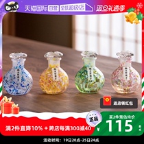 (Self-Employed) Japan Imported Glass Soy Sauce Bottle Water Wild Niti Season Seasoned Bottle Table Oil Vinegar Bottle Day Style