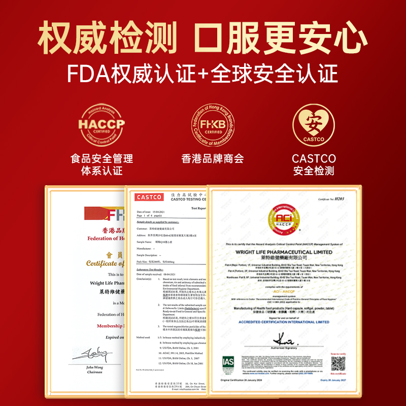 【自营】【k姐推荐】香港莱特维健辅酶q10软胶囊官方正品2瓶装