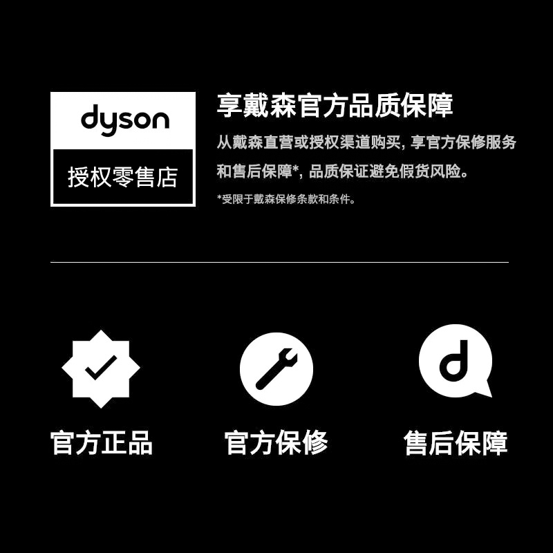 【自营】dyson戴森HS05多功能造型器自动卷发棒卷发器 礼物送人 - 图3