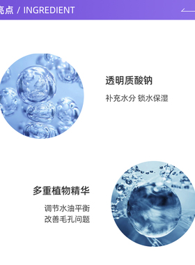 IPSA茵芙纱保湿滋润温和