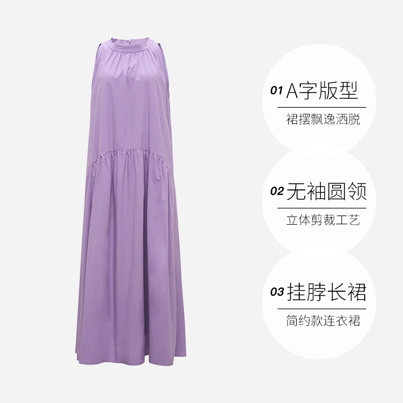 【自营】Petit Bari/佩蒂特 芭瑞法式度假风挂脖连衣长裙连衣裙 - 图0